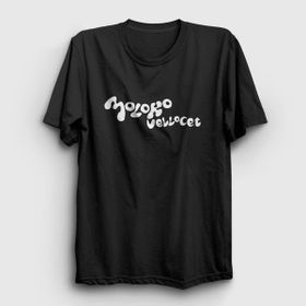 Presmono Siyah Moloko Vellocet Film Otomatik Portakal A Clockwork Orange Kadın T-Shirt