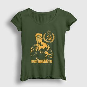 Presmono Soviet İvan Drago Film Rocky Kadın T-shirt
