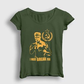 Presmono Soviet İvan Drago Film Rocky Kadın T-shirt