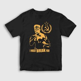 Presmono Soviet Ivan Drago Film Rocky Kırmızı Unisex T-shirt