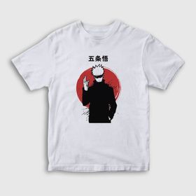 Presmono Unisex Çocuk Satoru Anime Jujutsu Kaisen Beyaz T-Shirt