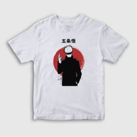 Presmono Unisex Çocuk Satoru Anime Jujutsu Kaisen Beyaz T-Shirt
