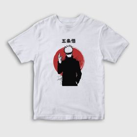 Presmono Unisex Çocuk Satoru Anime Jujutsu Kaisen Beyaz T-Shirt