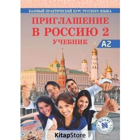 Priglasheniye v Rossiyu 2 Uchebnik +CD A2 Rusça Çalışma Kitabı - E. L. Korchagina N. D. Litvinova
