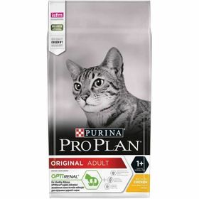 Pro Plan Cat Original Tavuklu 1.5 kg Kedi Maması