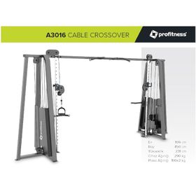Profitness A3016 Cable Crossover