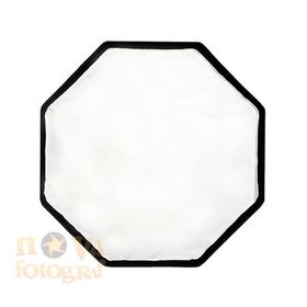 Profoto 120 cm Octa Softbox