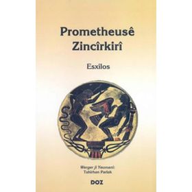 PROMETHEUSE ZINCIRKIRI - ESXILOS