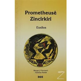 PROMETHEUSE ZINCIRKIRI - ESXILOS