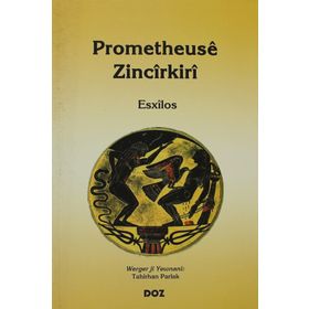 PROMETHEUSE ZINCIRKIRI - ESXILOS