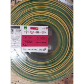 Prysmian H07V-K Sarı Yeşil Nyaf Kablo