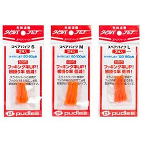 Pudlee TRJ-0127 New Spare Pipe