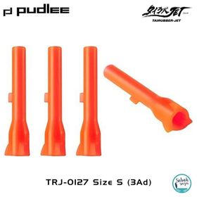 Pudlee TRJ-0127 New Spare Pipe