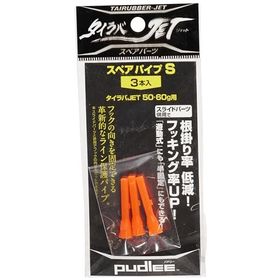 Pudlee TRJ-0127 New Spare Pipe