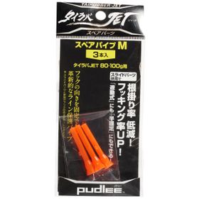 Pudlee TRJ-0128 New Spare Pipe