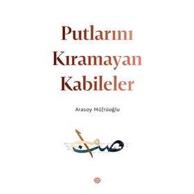 Putlarını Kıramayan Kabileler - Atasoy Müftüoğlu