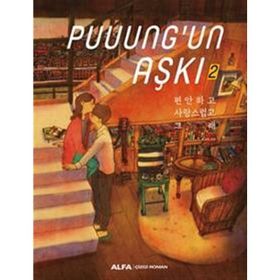 Puuung'un Aşkı 2 - Puung