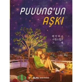 Puuung’un Aşkı - kollektif