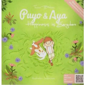 Puyo and Aya Happiness is Everywhere Puyo&Aya