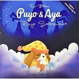 Puyo & Aya Rüya Şatosu'nda - Tuçe Bakan