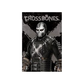 Pyramid International Captain America Civil War Crossbones Maxi Poster