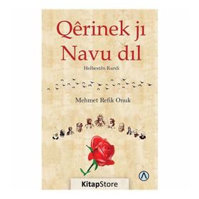 Qerinek jı Navu dıl - Mehmet Refik Onuk