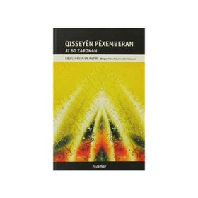QISSEYEN PEXEMBERAN JI BO ZAROKAN - GENEL