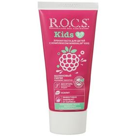 R.O.C.S. 45 gr Kids 4-7 Ahududu ve Çilek Tadında Çocuk Diş Macunu