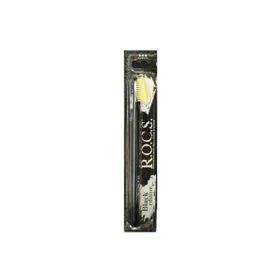 R.O.C.S. Black Edition Sarı Orta Sert Özel Kıl Dokulu Diş Fırçası