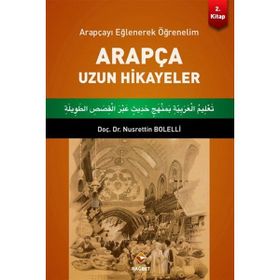 Rağbet Yayınları Arapçayı Eğlenerek Öğrenelim Arapça Uzun Hikayeler