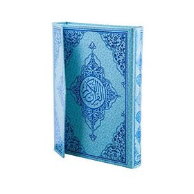 Rahle Boy Bilgisayar Hatlı Kur’an-ı Kerim Kod 160 - kollektif
