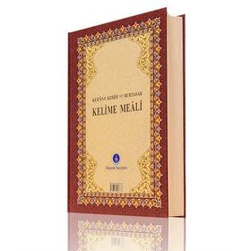 Rahle Boy Kelime Mealli Kur’an Mühürlü