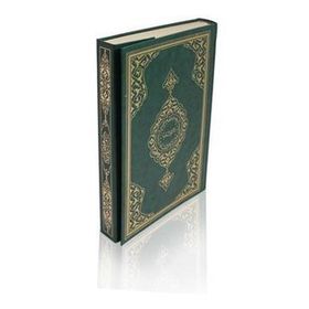Rahle Boy Renkli Kur’an-ı Kerim Özel, Mühürlü - kollektif