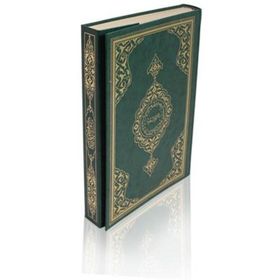 Rahle Boy Renkli Kur’an-ı Kerim Özel, Mühürlü - kollektif