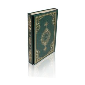 Rahle Boy Renkli Kur’an-ı Kerim Özel, Mühürlü - kollektif