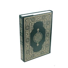 Rahle Boy Suni Deri Cilt Plain Yeşil Kur'an-ı Kerim Damla Yayınevi