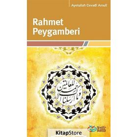 RAHMET PEYGAMBERI - AYETULLAH CEVADI AMULI