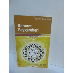RAHMET PEYGAMBERI - AYETULLAH CEVADI AMULI