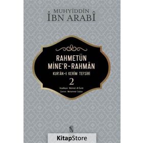 Rahmetünmine'r-Rahman Kur'an-ı Kerim Tefsiri 2 - Muhyiddin İbn Arabi