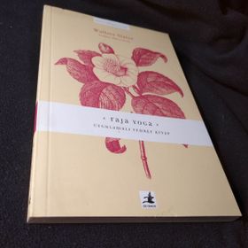RAJA YOGA - WALLACE SLATER