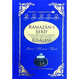 Ramazan-ı Şerif Risalesi - Ahmet Mahmut Ünlü