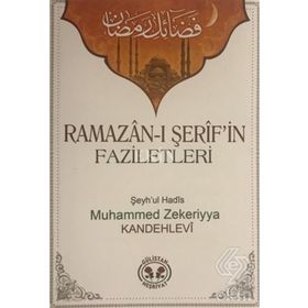 Ramazan-ı Şerif'in Faziletleri - Muhammed Zekariya