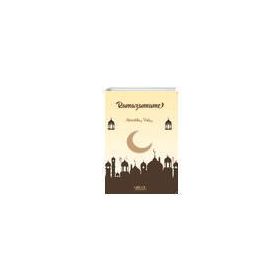 Ramazanname - Nureddin Pala