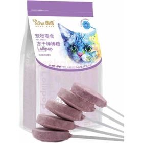 Ranova 10 Adet Yaban Mersinli Lolipop Kedi Ödülü