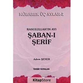 Rasullah’ın Ayı Şaban-ı Şerif - Adem Şener