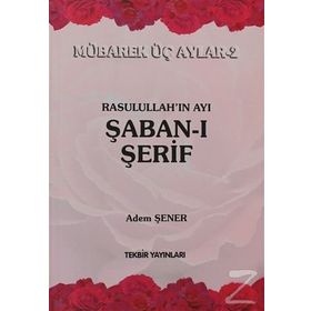 Rasullah’ın Ayı Şaban-ı Şerif - Adem Şener