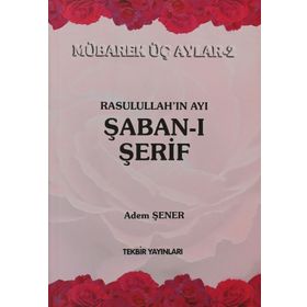 Rasullah’ın Ayı Şaban-ı Şerif - Adem Şener