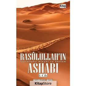 Rasulullah’ın Ashabı 1. Cilt - Mahmud el-Mısri