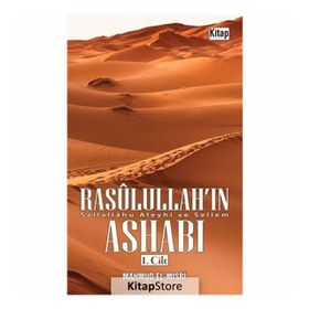 Rasulullah’ın Ashabı 1. Cilt - Mahmud el-Mısri