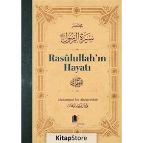 Rasulullah'ın Hayatı - Muhammed Bin Abdulvahhab